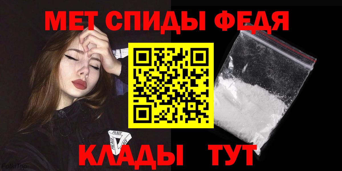 Amphetamine 97% Янаул
