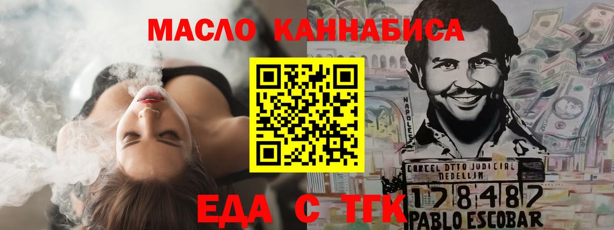 Canna-Cookies конопля  Вход с VPN  Янаул 