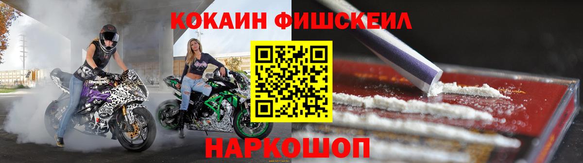 COCAIN Эквадор Янаул