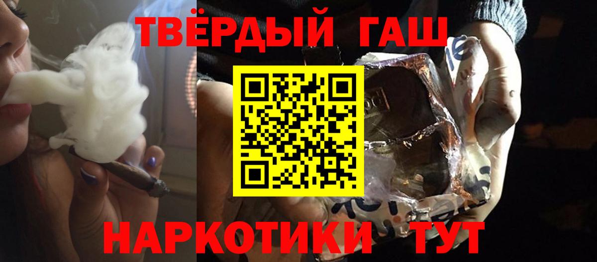 Гашиш VHQ Янаул