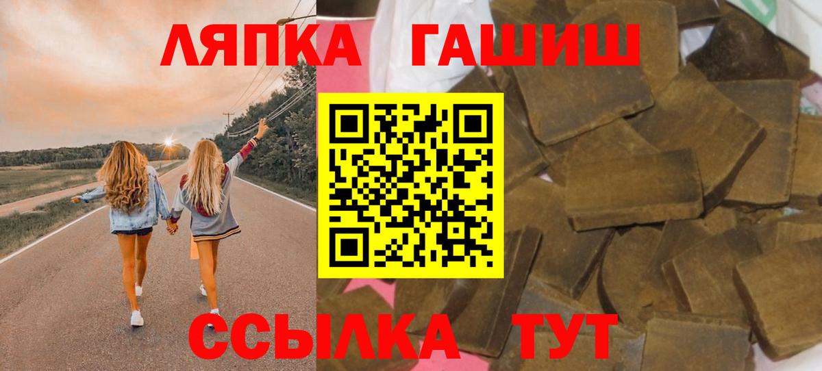 Янаул  ГАШИШ VHQ  ГАШ ice o lator  Вход с VPN 