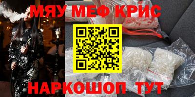 а пвп мука Бузулук