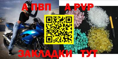 а пвп мука Бузулук