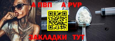 a pvp Бугуруслан