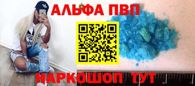 а пвп мука Бузулук