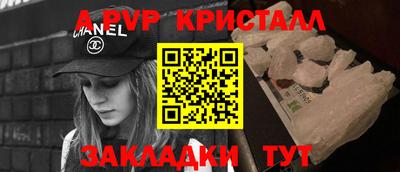 а пвп мука Бузулук