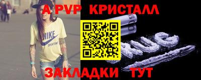 а пвп мука Бузулук