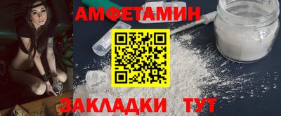 а пвп мука Бузулук