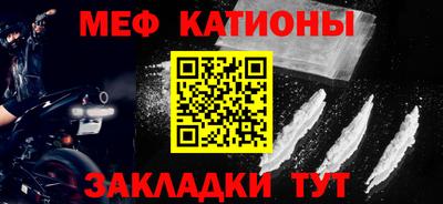 а пвп мука Бузулук