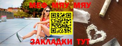 а пвп мука Бузулук