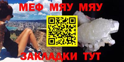 а пвп мука Бузулук