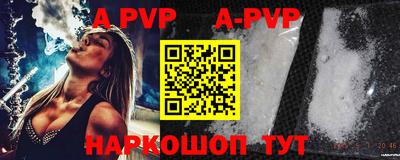 a pvp Бугуруслан