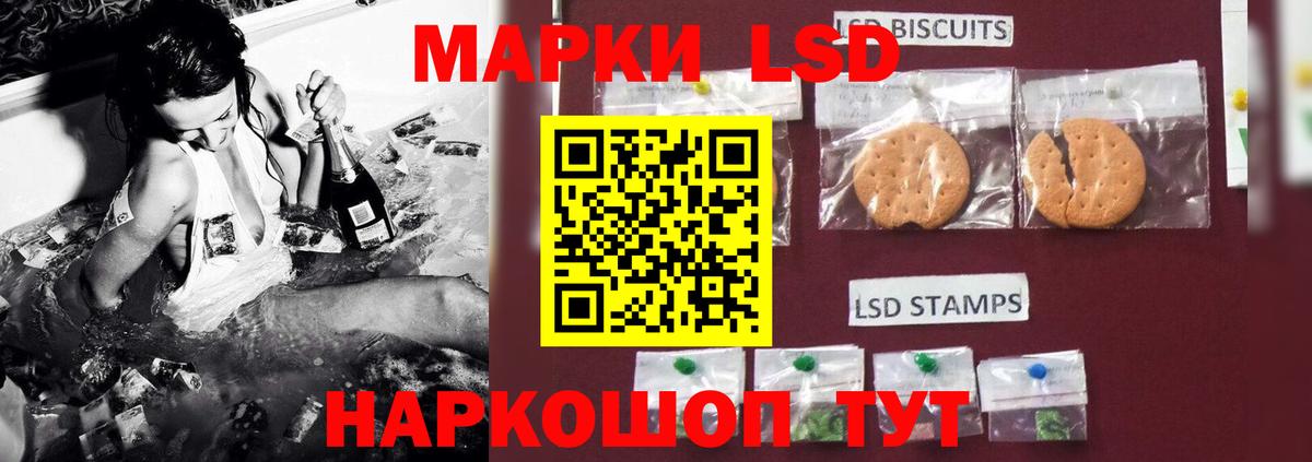 LSD-25 экстази ecstasy  Лсд 25 экстази ecstasy  Вход с VPN  Янаул 