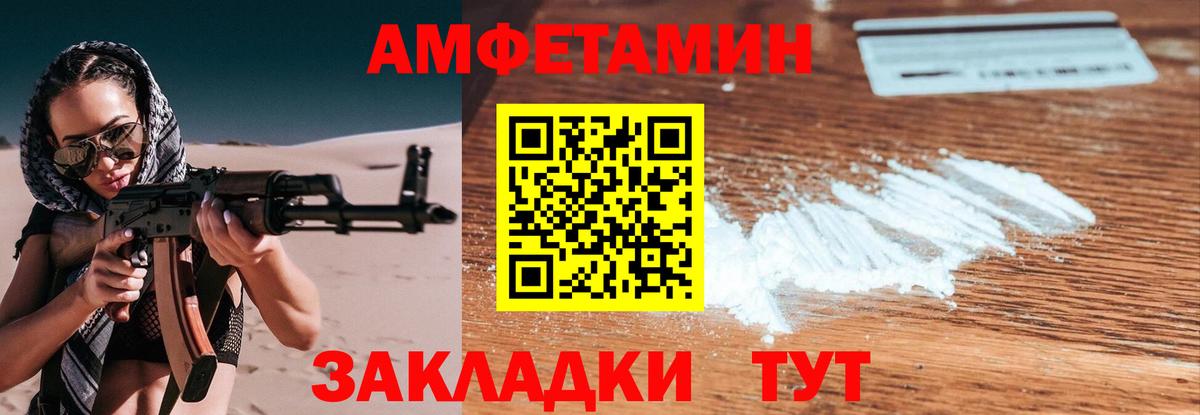 МЕТАМФЕТАМИН винт  Вход с VPN  МЕТАМФЕТАМИН винт  Янаул 
