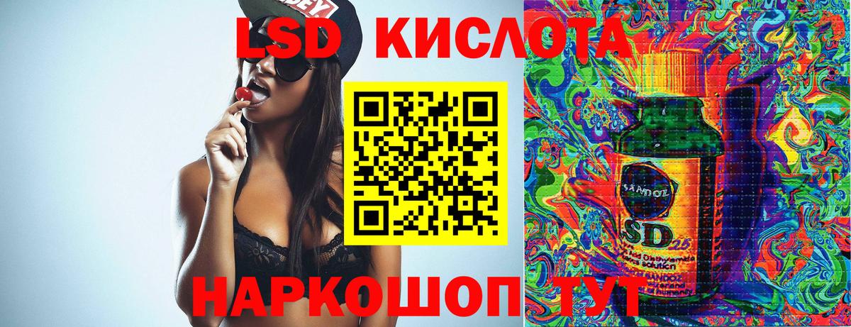 Наркотические марки 1,5мг Янаул