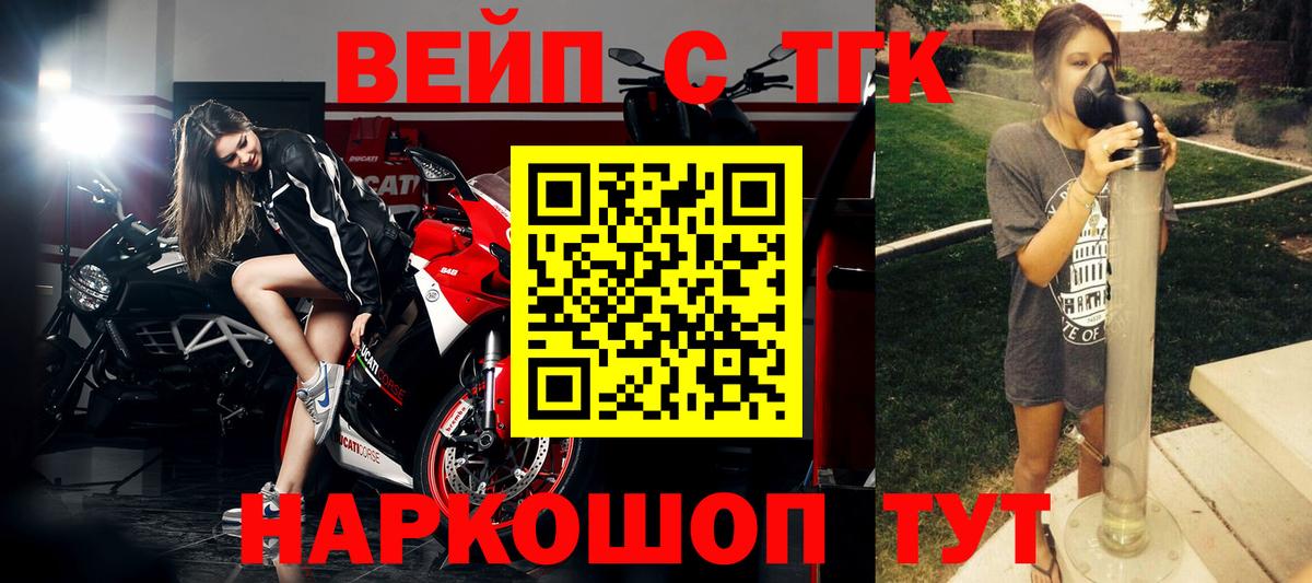 OMG   Дистиллят ТГК гашишное масло  Дистиллят ТГК вейп  Вход с VPN  Янаул 